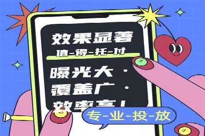 行业领先者的信息流广告开户策略