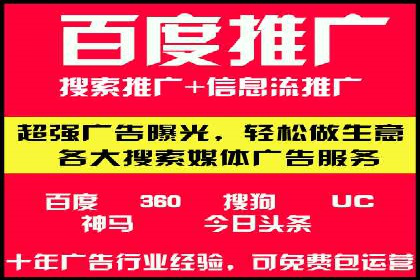 信息流广告创意案例展示