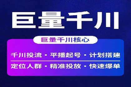 搜索引擎营销（SEM）投放实战案例
